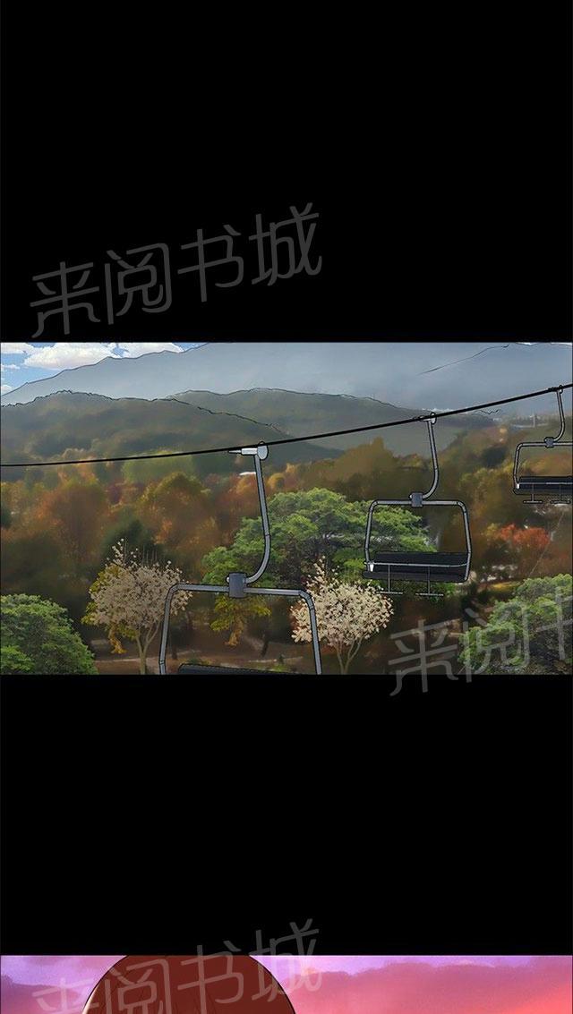 《隔墙所爱》漫画最新章节第19话 动物园免费下拉式在线观看章节第【36】张图片