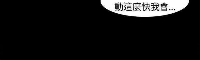 《隔墙所爱》漫画最新章节第20话 表白免费下拉式在线观看章节第【2】张图片