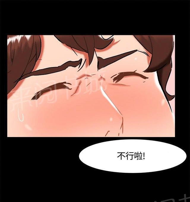 《隔墙所爱》漫画最新章节第20话 表白免费下拉式在线观看章节第【1】张图片