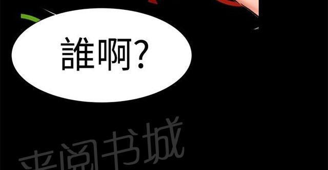 《隔墙所爱》漫画最新章节第21话 愿意相信我吗免费下拉式在线观看章节第【11】张图片