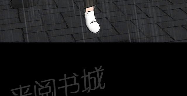 《隔墙所爱》漫画最新章节第21话 愿意相信我吗免费下拉式在线观看章节第【7】张图片