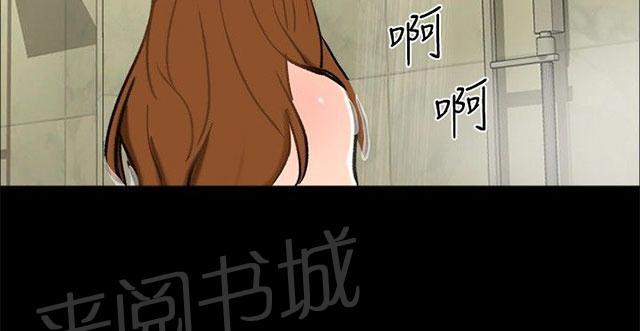 《隔墙所爱》漫画最新章节第22话 雨夜免费下拉式在线观看章节第【31】张图片