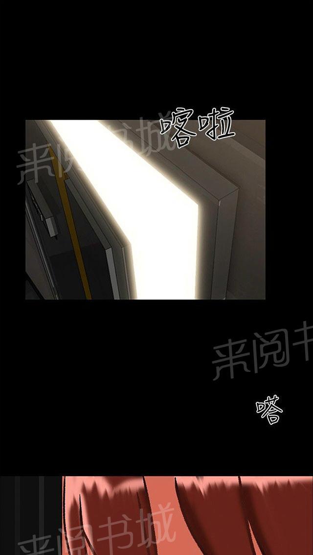 《隔墙所爱》漫画最新章节第23话 剧终免费下拉式在线观看章节第【62】张图片