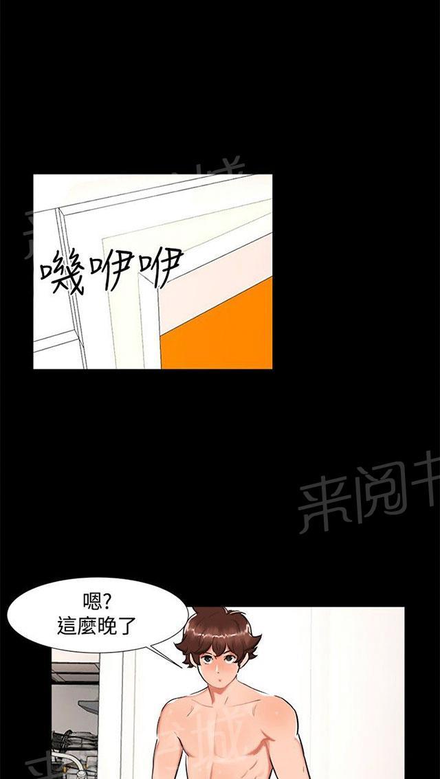 《隔墙所爱》漫画最新章节第23话 剧终免费下拉式在线观看章节第【59】张图片