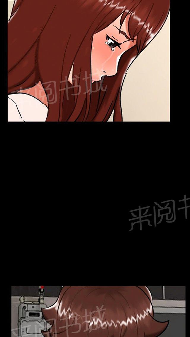 《隔墙所爱》漫画最新章节第23话 剧终免费下拉式在线观看章节第【35】张图片