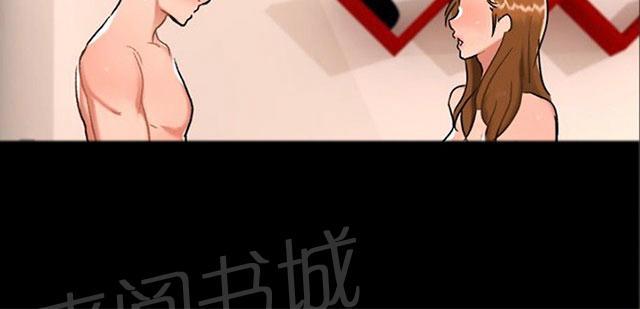 《隔墙所爱》漫画最新章节第23话 剧终免费下拉式在线观看章节第【18】张图片