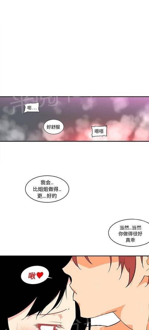 《妇科男医师》漫画最新章节第25话免费下拉式在线观看章节第【8】张图片