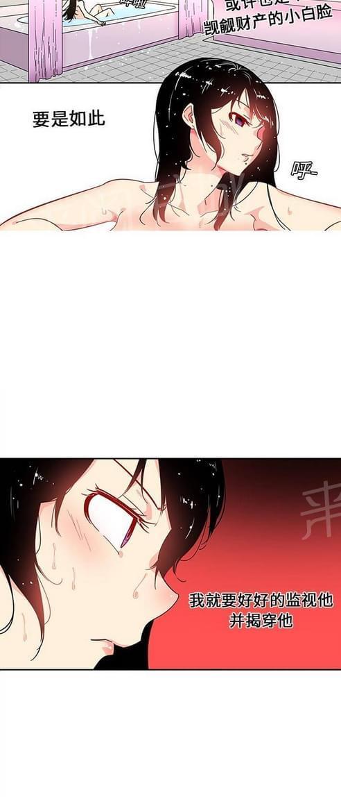 《妇科男医师》漫画最新章节第29话免费下拉式在线观看章节第【9】张图片