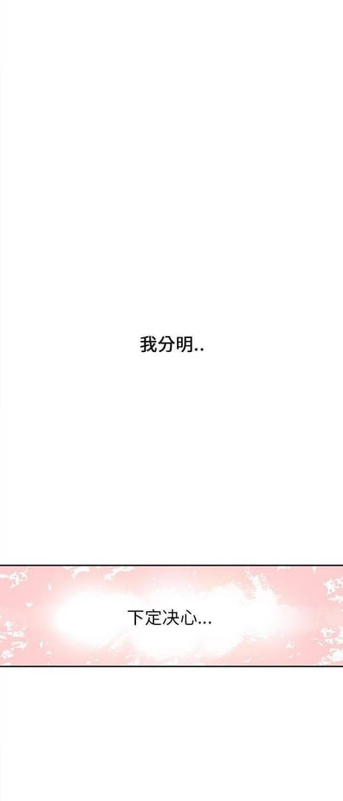 《妇科男医师》漫画最新章节第29话免费下拉式在线观看章节第【8】张图片