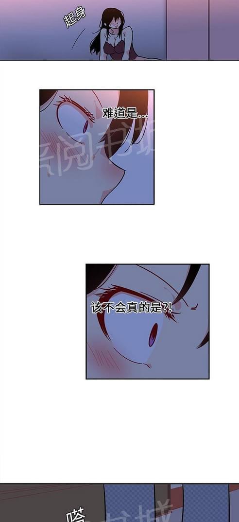 《妇科男医师》漫画最新章节第30话免费下拉式在线观看章节第【4】张图片