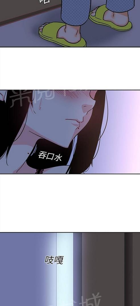 《妇科男医师》漫画最新章节第30话免费下拉式在线观看章节第【3】张图片