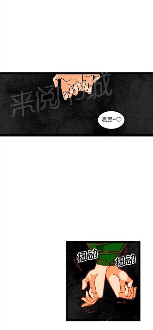 《妇科男医师》漫画最新章节第34话免费下拉式在线观看章节第【9】张图片