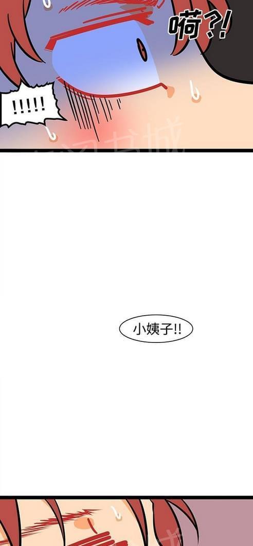 《妇科男医师》漫画最新章节第34话免费下拉式在线观看章节第【6】张图片