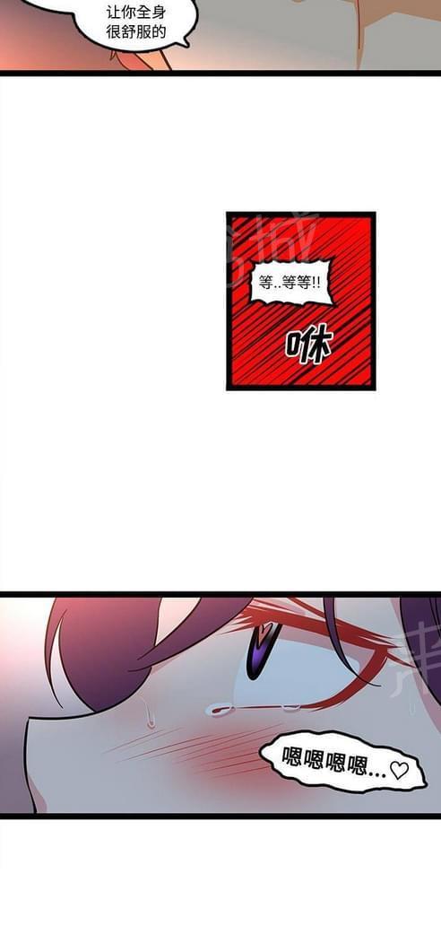 《妇科男医师》漫画最新章节第34话免费下拉式在线观看章节第【1】张图片