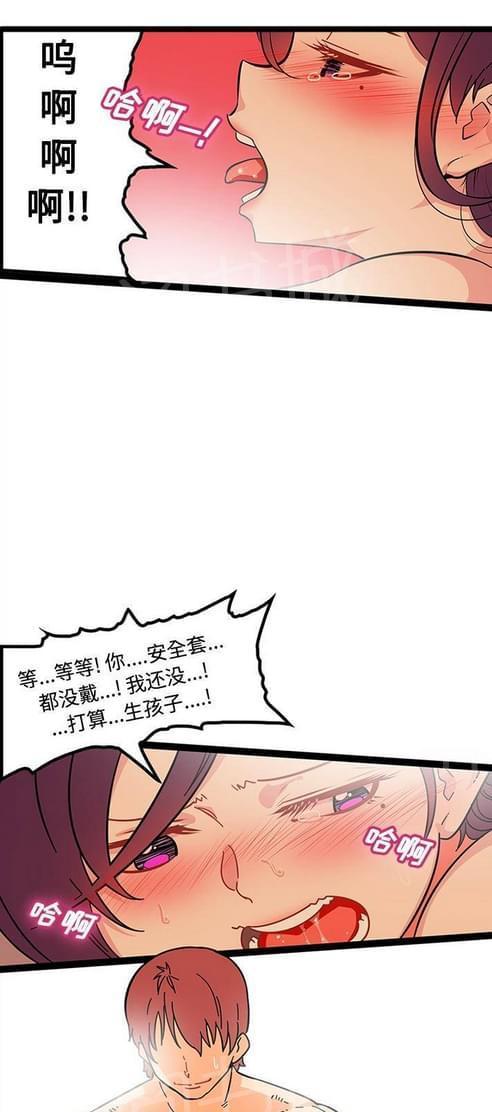 《妇科男医师》漫画最新章节第35话免费下拉式在线观看章节第【5】张图片