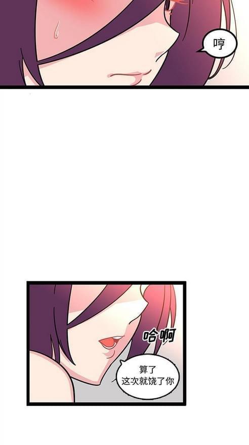 《妇科男医师》漫画最新章节第36话免费下拉式在线观看章节第【3】张图片