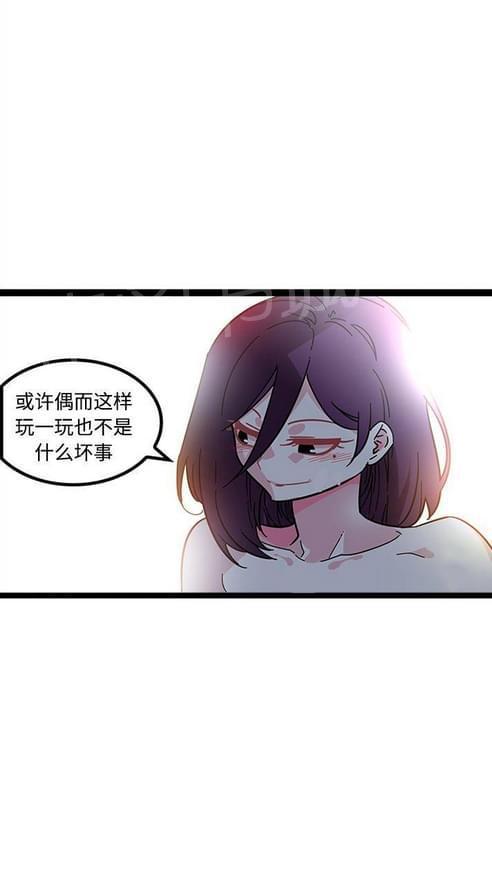 《妇科男医师》漫画最新章节第36话免费下拉式在线观看章节第【1】张图片