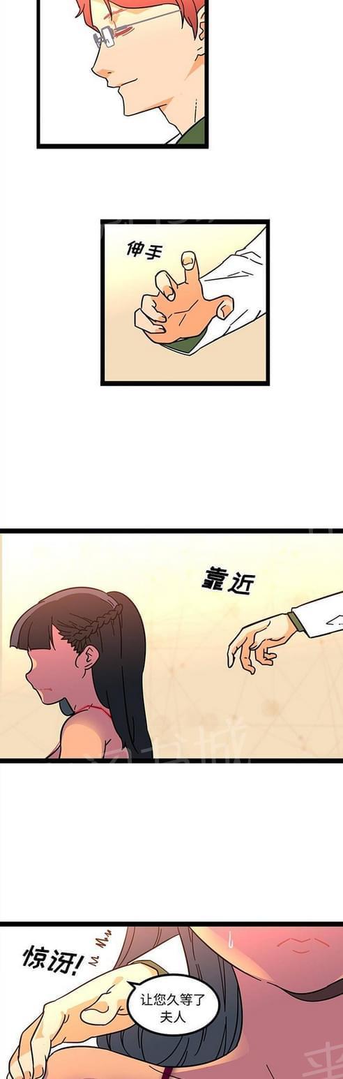 《妇科男医师》漫画最新章节第37话免费下拉式在线观看章节第【5】张图片