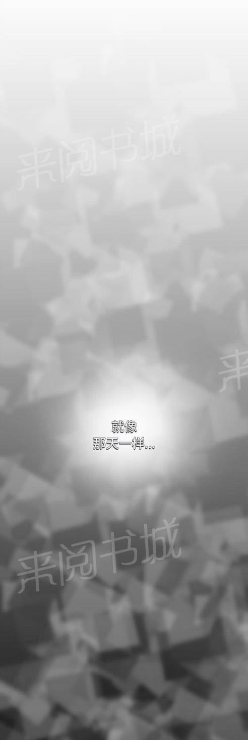 《妇科男医师》漫画最新章节第42话免费下拉式在线观看章节第【4】张图片