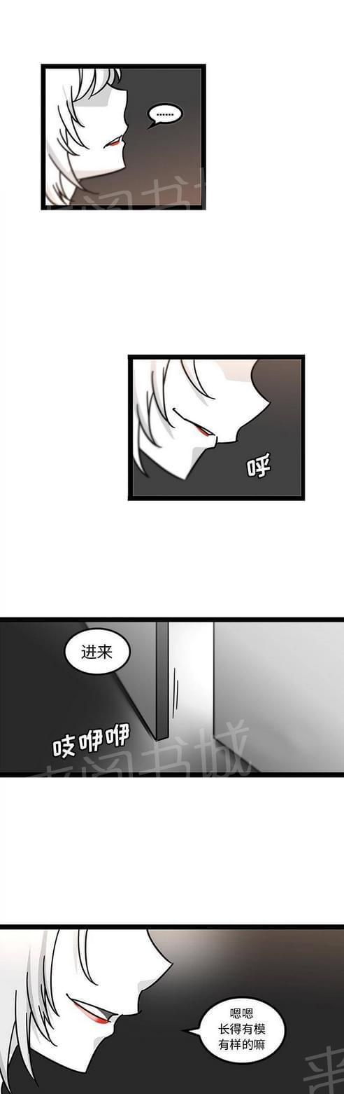 《妇科男医师》漫画最新章节第43话免费下拉式在线观看章节第【12】张图片