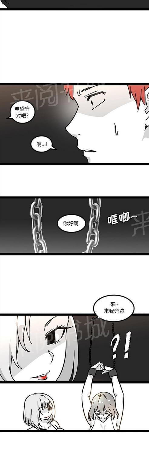 《妇科男医师》漫画最新章节第43话免费下拉式在线观看章节第【11】张图片