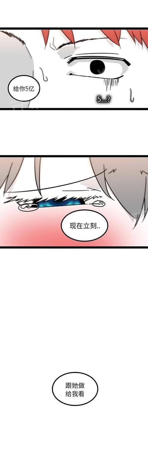 《妇科男医师》漫画最新章节第43话免费下拉式在线观看章节第【1】张图片