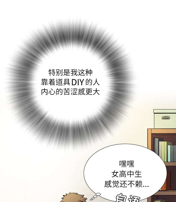 《牛皮吹大了》漫画最新章节第1话免费下拉式在线观看章节第【44】张图片