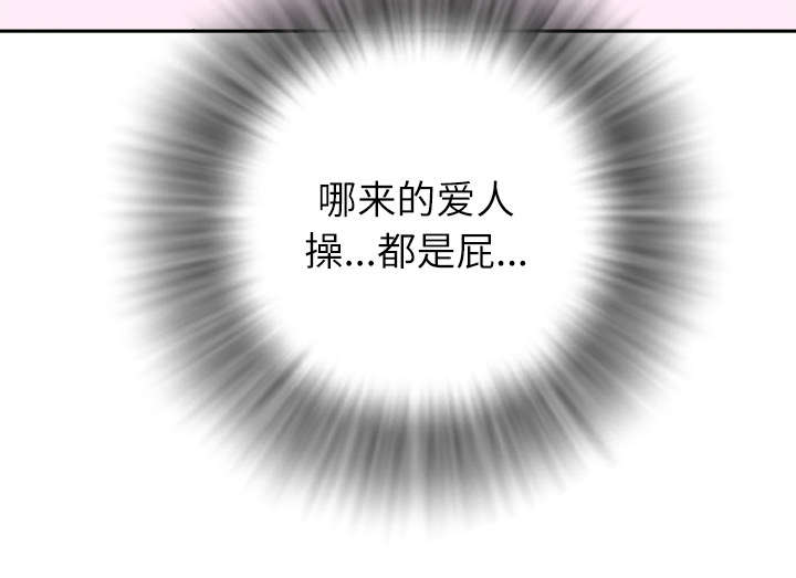 《牛皮吹大了》漫画最新章节第1话免费下拉式在线观看章节第【8】张图片