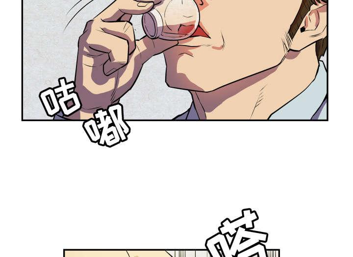 《牛皮吹大了》漫画最新章节第3话免费下拉式在线观看章节第【36】张图片