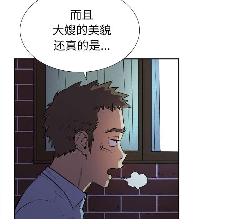 《牛皮吹大了》漫画最新章节第3话免费下拉式在线观看章节第【7】张图片