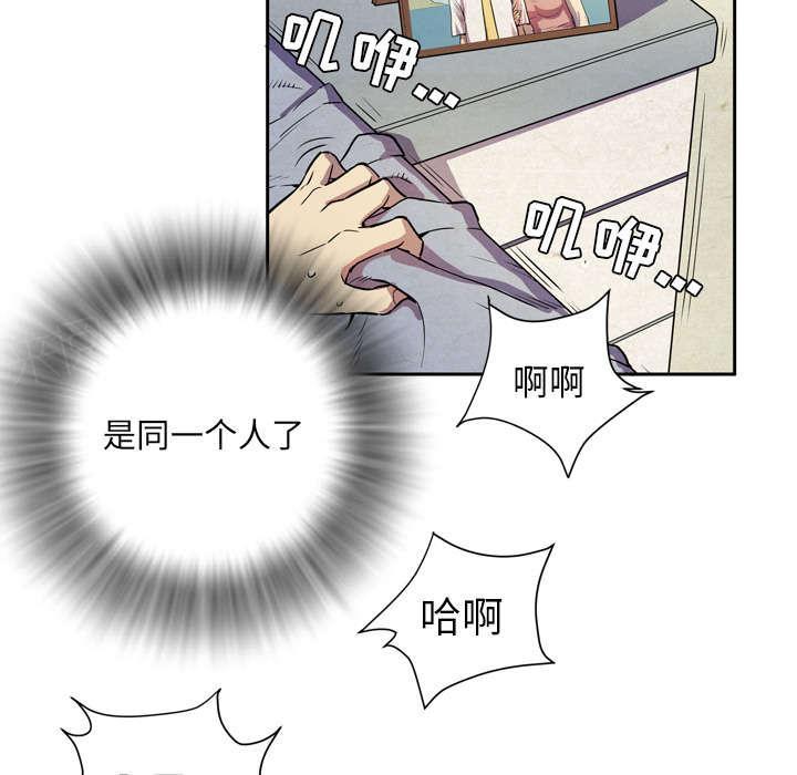 《牛皮吹大了》漫画最新章节第6话免费下拉式在线观看章节第【32】张图片