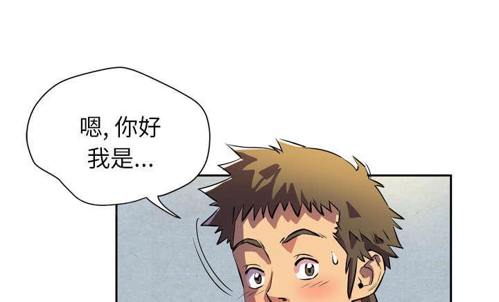 《牛皮吹大了》漫画最新章节第7话免费下拉式在线观看章节第【57】张图片