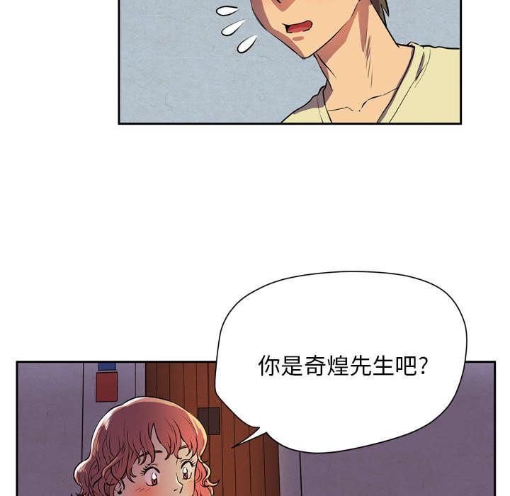 《牛皮吹大了》漫画最新章节第7话免费下拉式在线观看章节第【56】张图片