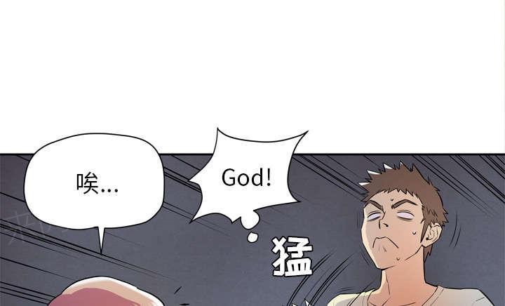 《牛皮吹大了》漫画最新章节第7话免费下拉式在线观看章节第【21】张图片