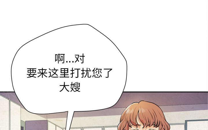 《牛皮吹大了》漫画最新章节第8话免费下拉式在线观看章节第【40】张图片