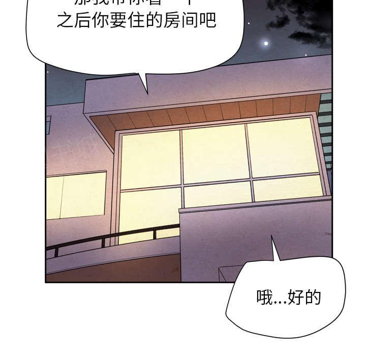 《牛皮吹大了》漫画最新章节第8话免费下拉式在线观看章节第【22】张图片