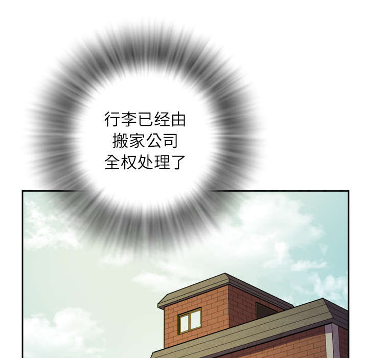 《牛皮吹大了》漫画最新章节第10话免费下拉式在线观看章节第【12】张图片