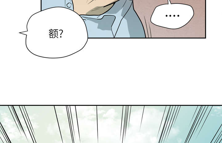 《牛皮吹大了》漫画最新章节第10话免费下拉式在线观看章节第【3】张图片