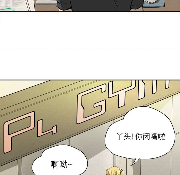 《牛皮吹大了》漫画最新章节第11话免费下拉式在线观看章节第【34】张图片