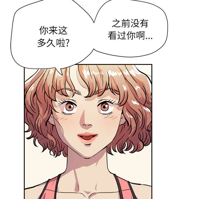 《牛皮吹大了》漫画最新章节第13话免费下拉式在线观看章节第【57】张图片