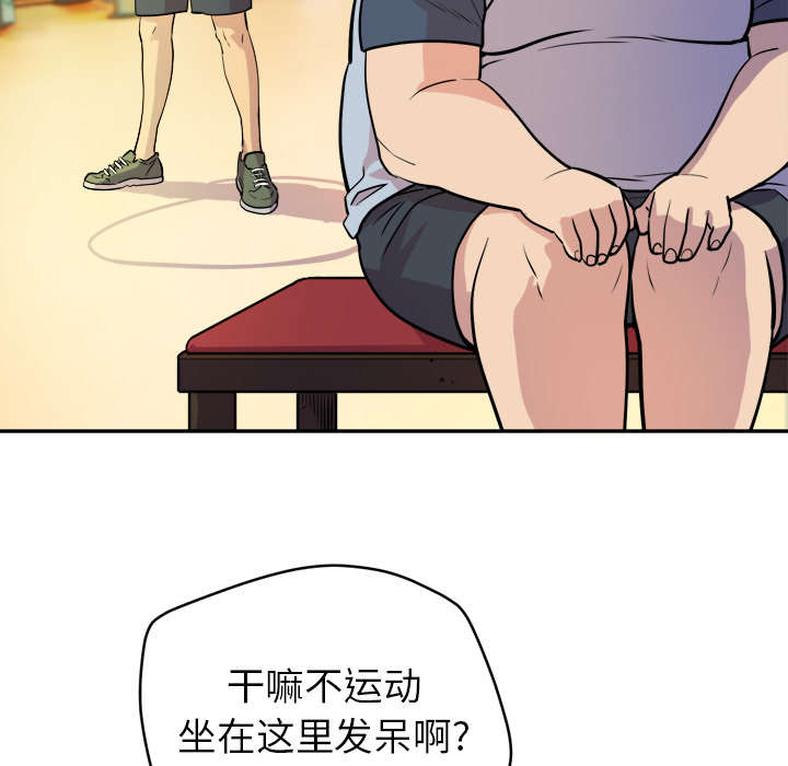 《牛皮吹大了》漫画最新章节第15话免费下拉式在线观看章节第【13】张图片