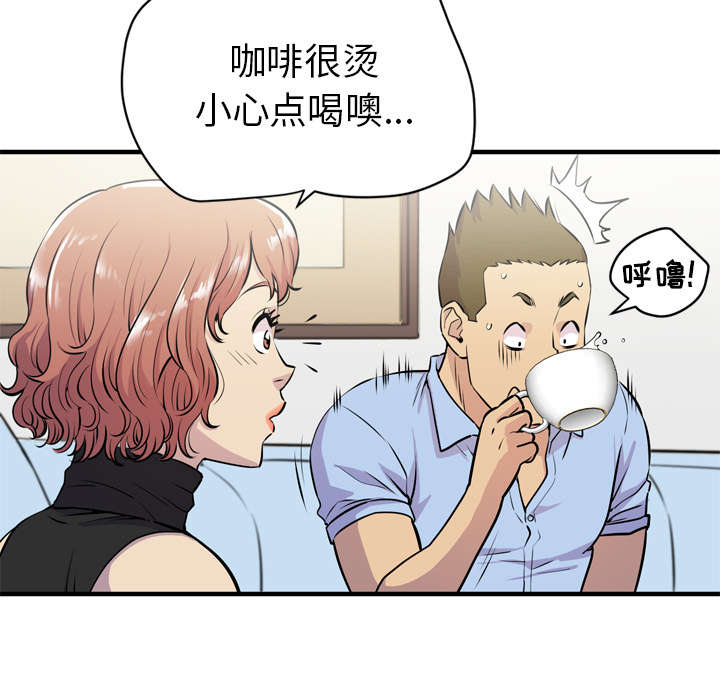 《牛皮吹大了》漫画最新章节第20话免费下拉式在线观看章节第【37】张图片