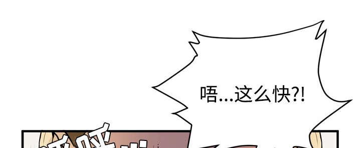 《牛皮吹大了》漫画最新章节第22话免费下拉式在线观看章节第【53】张图片