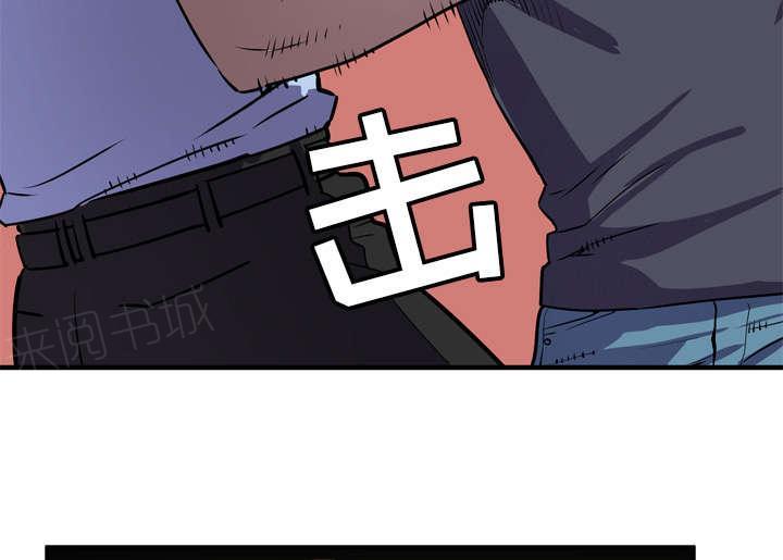 《牛皮吹大了》漫画最新章节第23话免费下拉式在线观看章节第【49】张图片