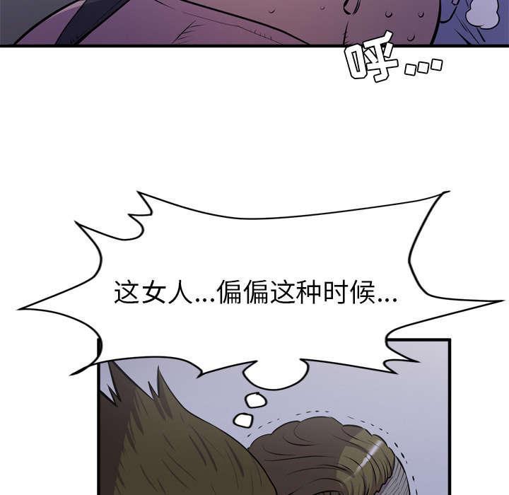 《牛皮吹大了》漫画最新章节第26话免费下拉式在线观看章节第【17】张图片