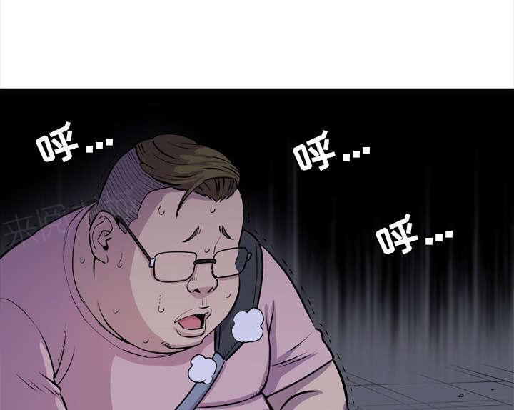 《牛皮吹大了》漫画最新章节第27话免费下拉式在线观看章节第【44】张图片