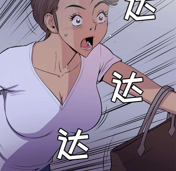 《牛皮吹大了》漫画最新章节第27话免费下拉式在线观看章节第【42】张图片