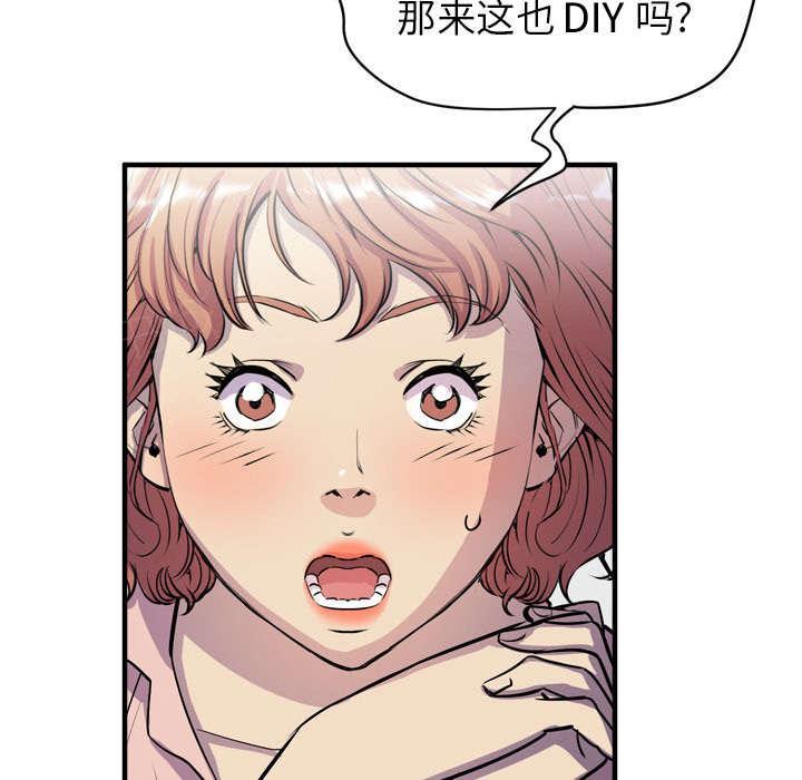 《牛皮吹大了》漫画最新章节第27话免费下拉式在线观看章节第【29】张图片