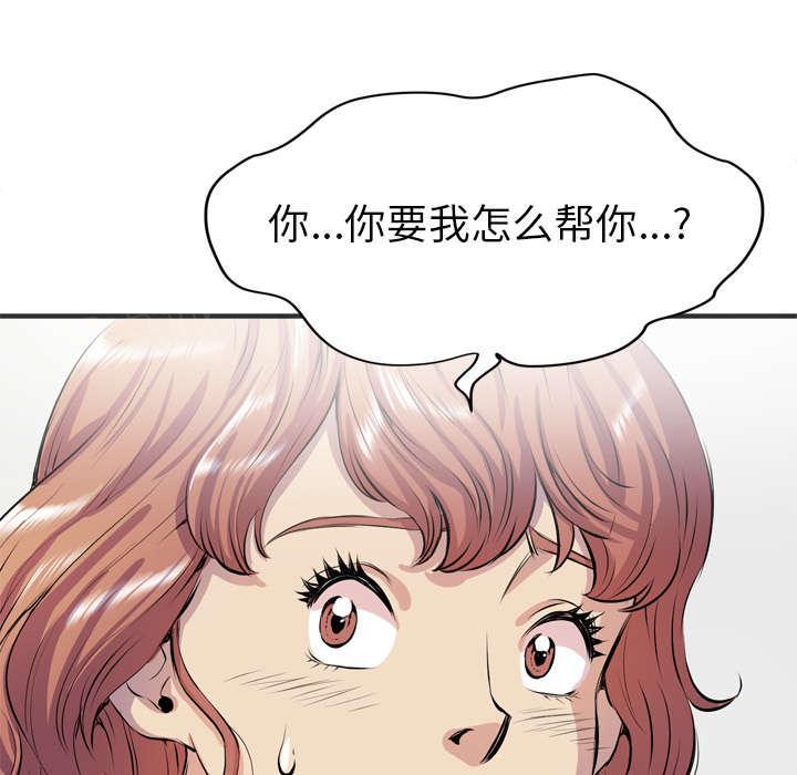 《牛皮吹大了》漫画最新章节第28话免费下拉式在线观看章节第【25】张图片