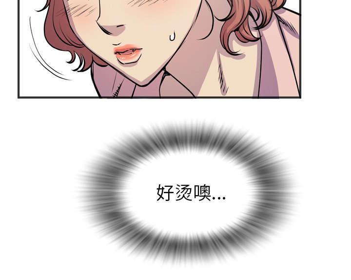 《牛皮吹大了》漫画最新章节第29话免费下拉式在线观看章节第【23】张图片